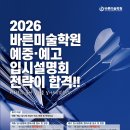 서대문바른미술학원