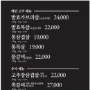 상암일미락 이미지