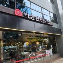 남천동 수영구청 여행사 앞 | [남천동] 🧆수영구 남천동맛집 박성환돈까스 방문후기🍚