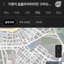 기영이숯불두마리치킨남양주