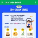 동아유리선물 이미지