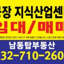 공장탑공인중개사사무소 이미지