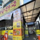 참숯한우천국인천서구 이미지