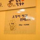 오호셀프분식 이미지
