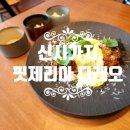 핏제리아다레오 네이버블로그
