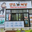 유천택지 사거리 이미지