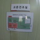 나래 복지용구 이미지