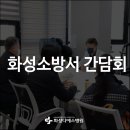 화성디에스병원 이미지