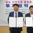 드림팜 이미지