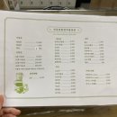 건강종합면역찜질방 이미지