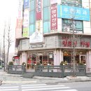 앙토낭카렘과자점 이미지