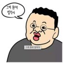 남부전자