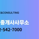 신세계공인중개사사무소 네이버블로그