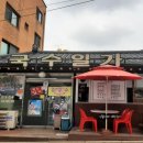 국수일가 이미지