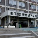 농소중학교 이미지