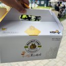 호두과자 평택휴게소점