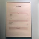 미미래쉬 이미지