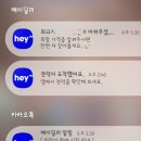 내차처럼 - 평택시 송담9길 98-24 | 헤이딜러 제로:내차팔기 솔직후기,생각보다 팔기 편한데?