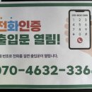 아지트 당구장 이미지