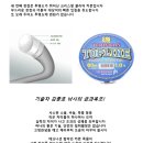 🌊🎣 야기피싱 테크니션 카본목줄 사용 후기 🎣🌊