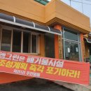 제이엠산업