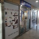 에이투지영수학원 이미지