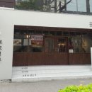 쿄쿄식당