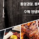 육선생 이미지