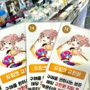 뱅 인형카페 | 뱅드림 애니메이트 그라떼 콜라보카페 다녀온 후기