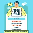 제이엠베스트소아청소년과의원 네이버블로그
