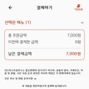 제주분식 - 안양시 만안구 안양로 143-1 | 제주분식