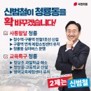 청룡동-22 이미지
