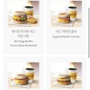 맥도날드산정DT점 이미지