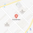 서군산자동차공업사