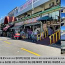 구리종합시장청과물동 이미지