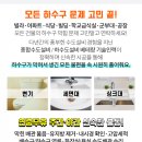가락마취통증의학과의원 이미지