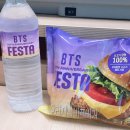 씨유 경산대동하나점 | GS25 방탄소년단 10주년 페스타 기념 버거&amp;생수 후기