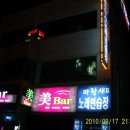 파랑새 노래연습장 이미지