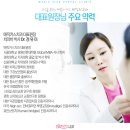 매직키스치과의원 이미지