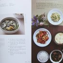 사계절우리밥상 이미지