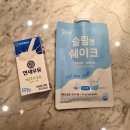 ㈜선보 | 다이어트쉐이크 슬림디 식사대용쉐이크 솔직후기