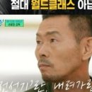 진주정