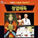 구암허준한의원 네이버블로그
