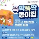 익산예술의전당미술관 이미지