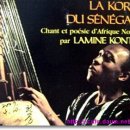 Lamine Konte (Kora 연주 와 노래) 아! 아프리카 여 - 서아프리카 세네갈 음악 이미지