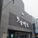 한마음카랜드 이미지