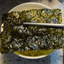 대길 | 시장 즉석구이 김 후기대길 곱창조미김 (부안김집) | 고소함 끝판왕!