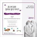 가구는삼익가구