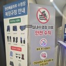 마루어린이수영장