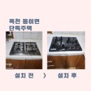 동이면사무소 이미지